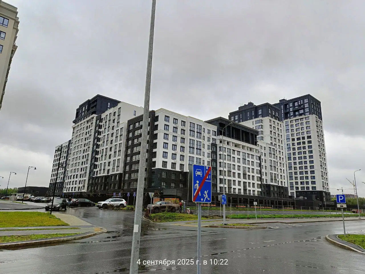 сентябрь, 2025