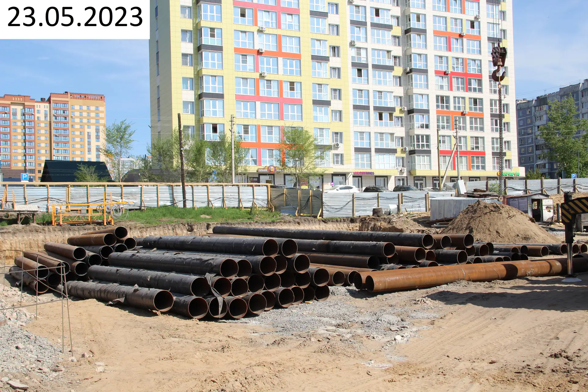май, 2023