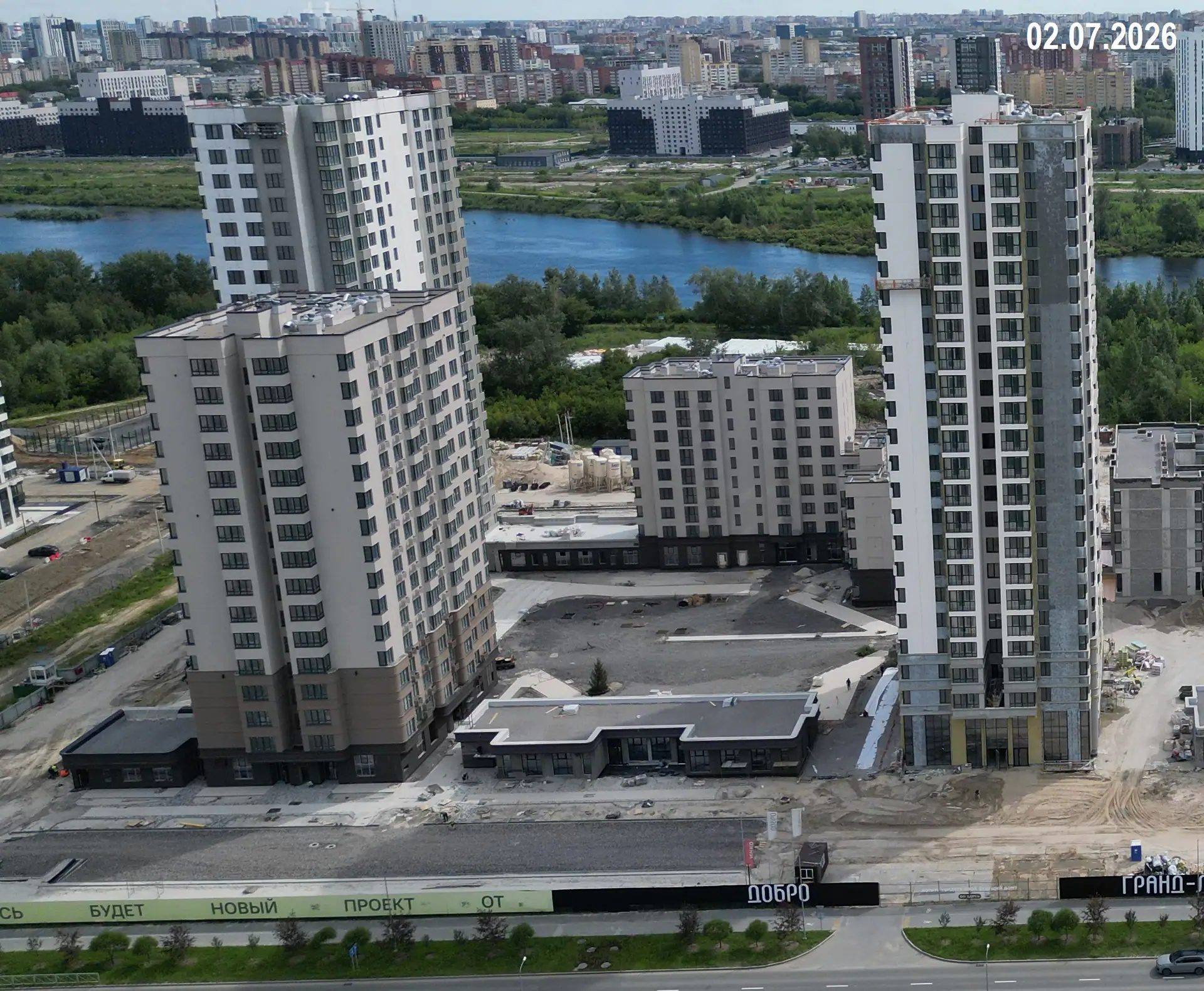 июль, 2026