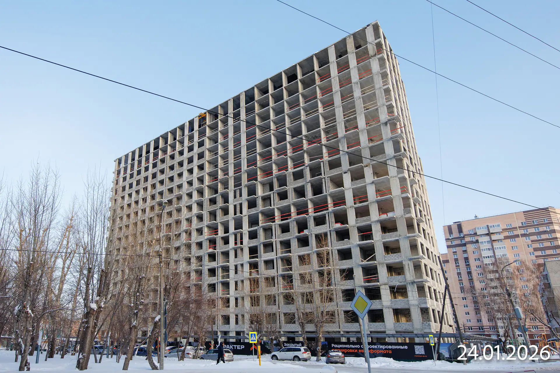 январь, 2026
