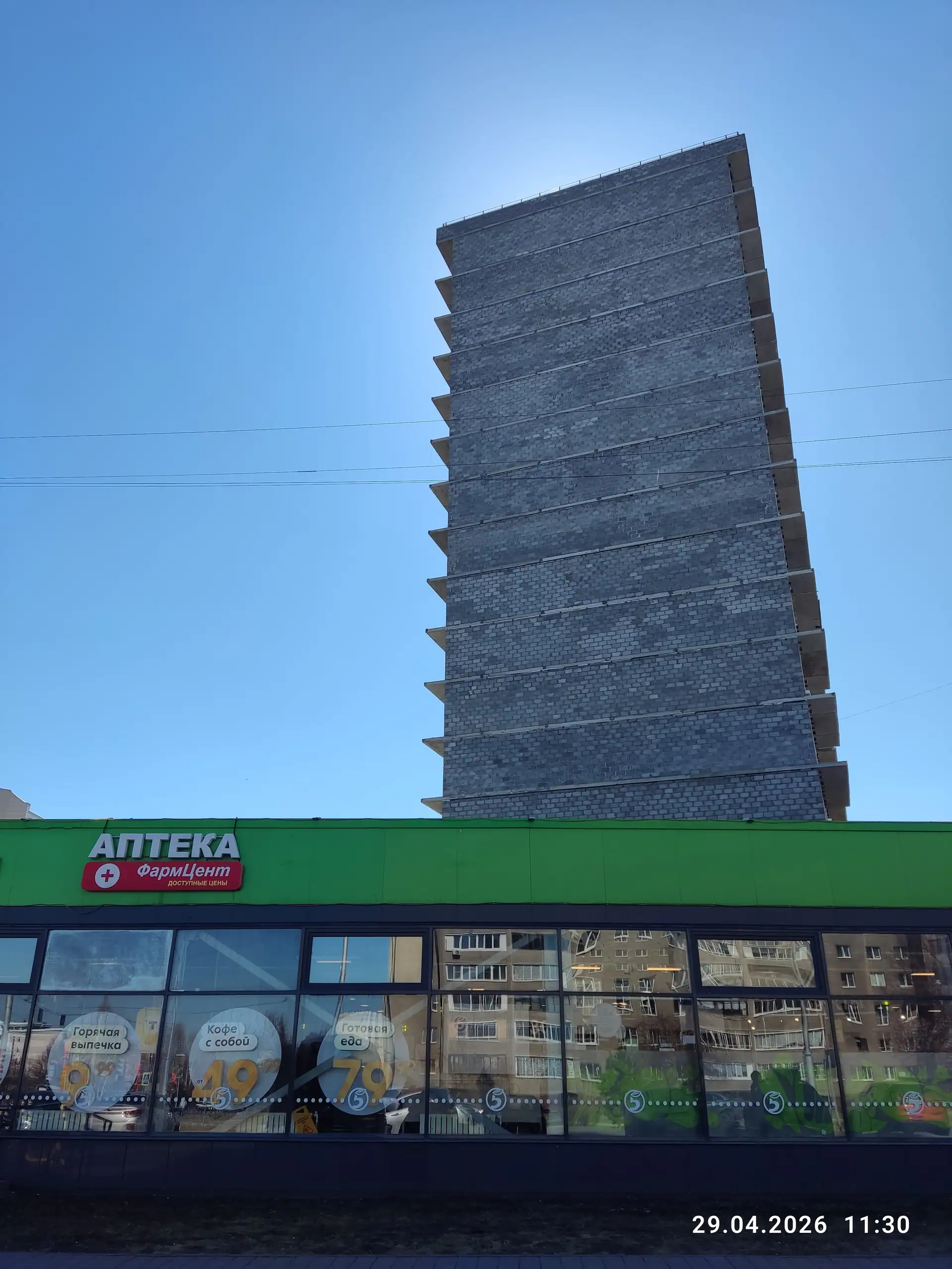 апрель, 2026