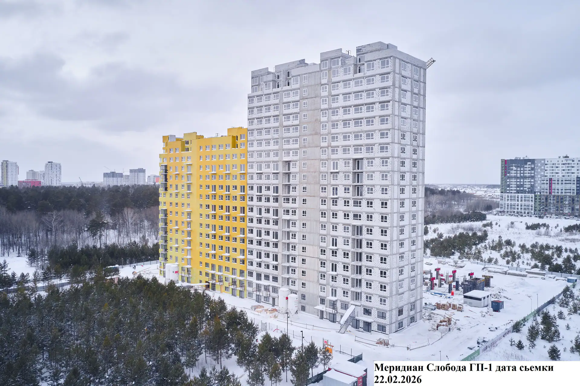 февраль, 2026