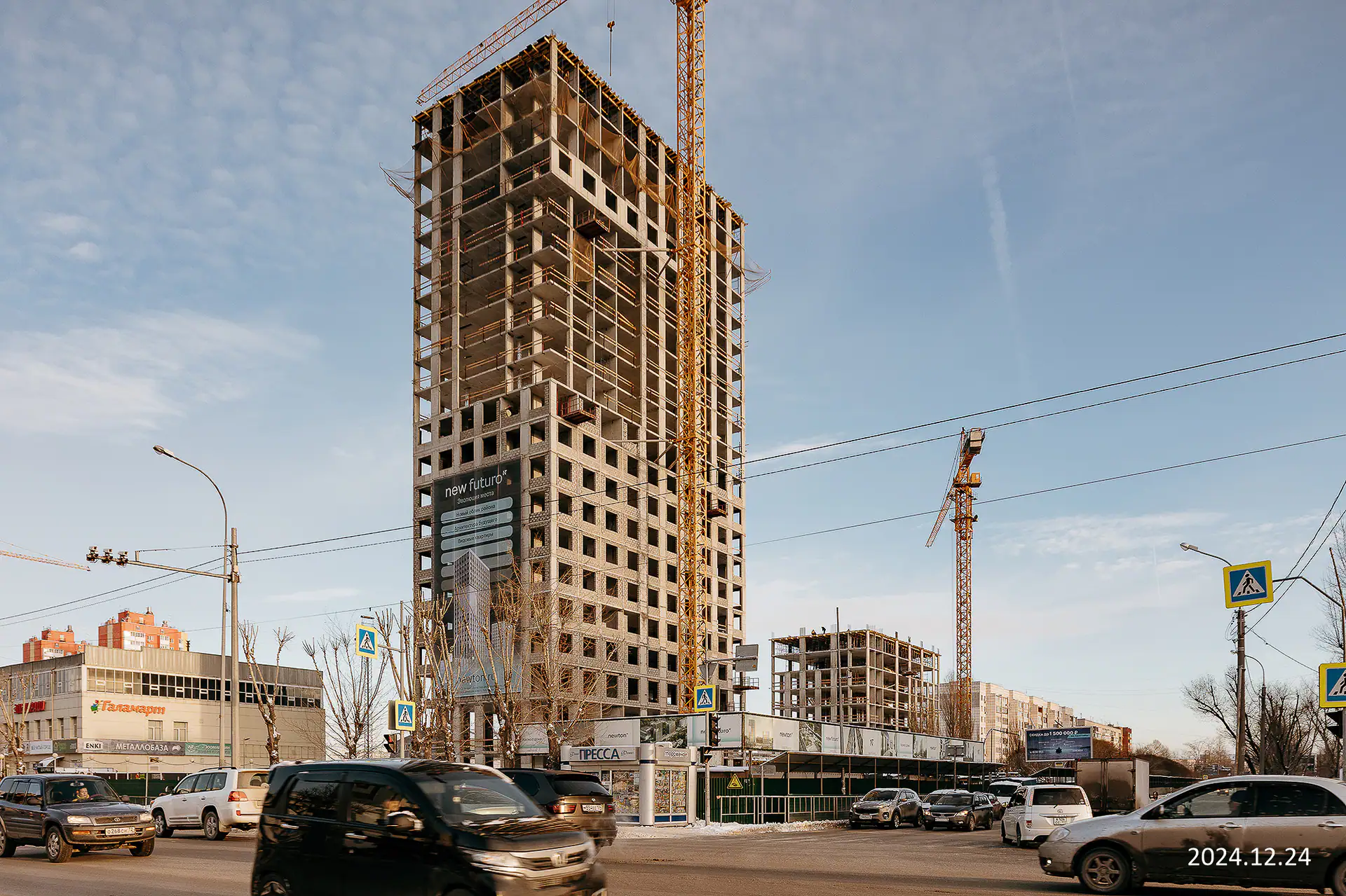 январь, 2025