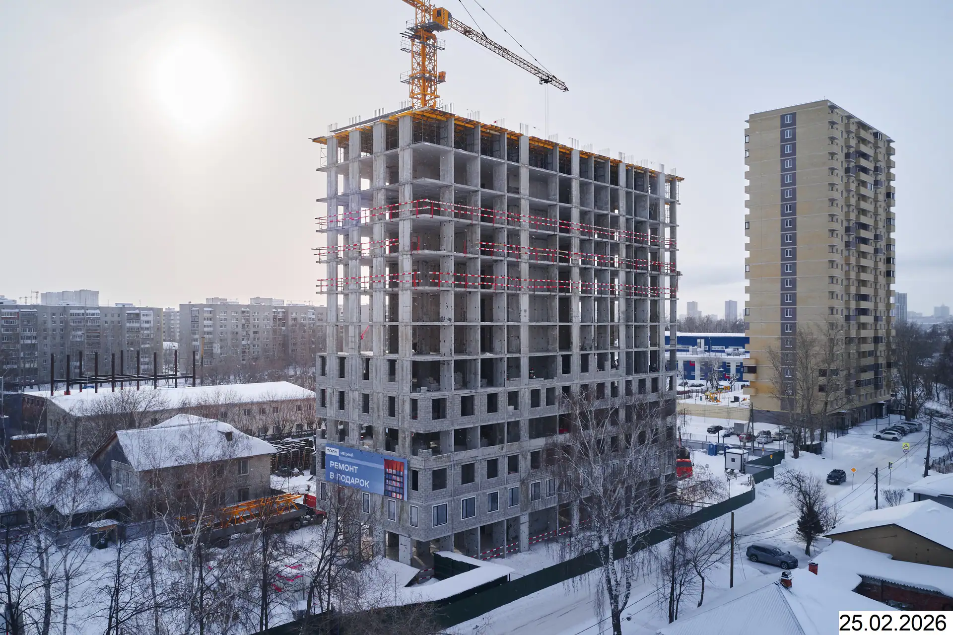 февраль, 2026