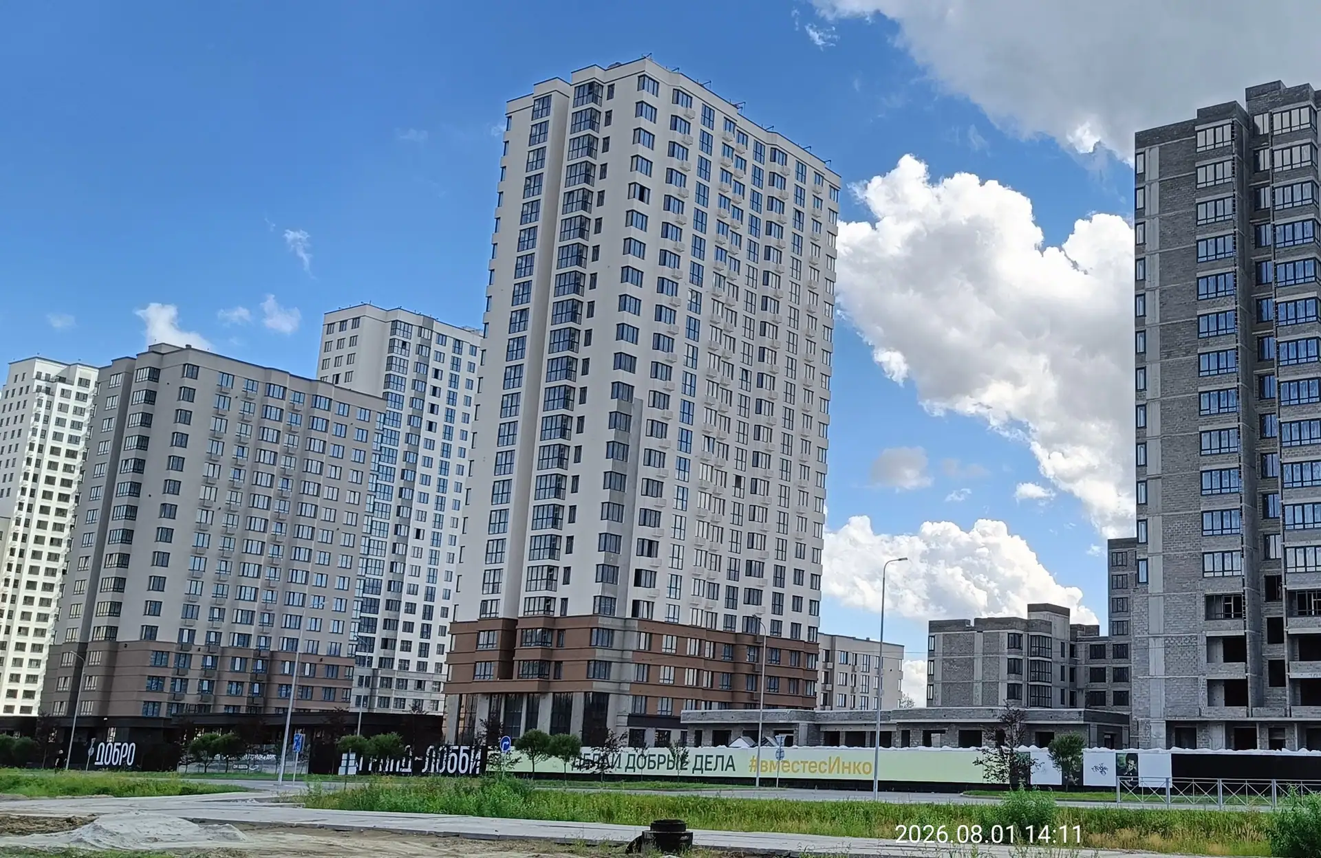 август, 2026