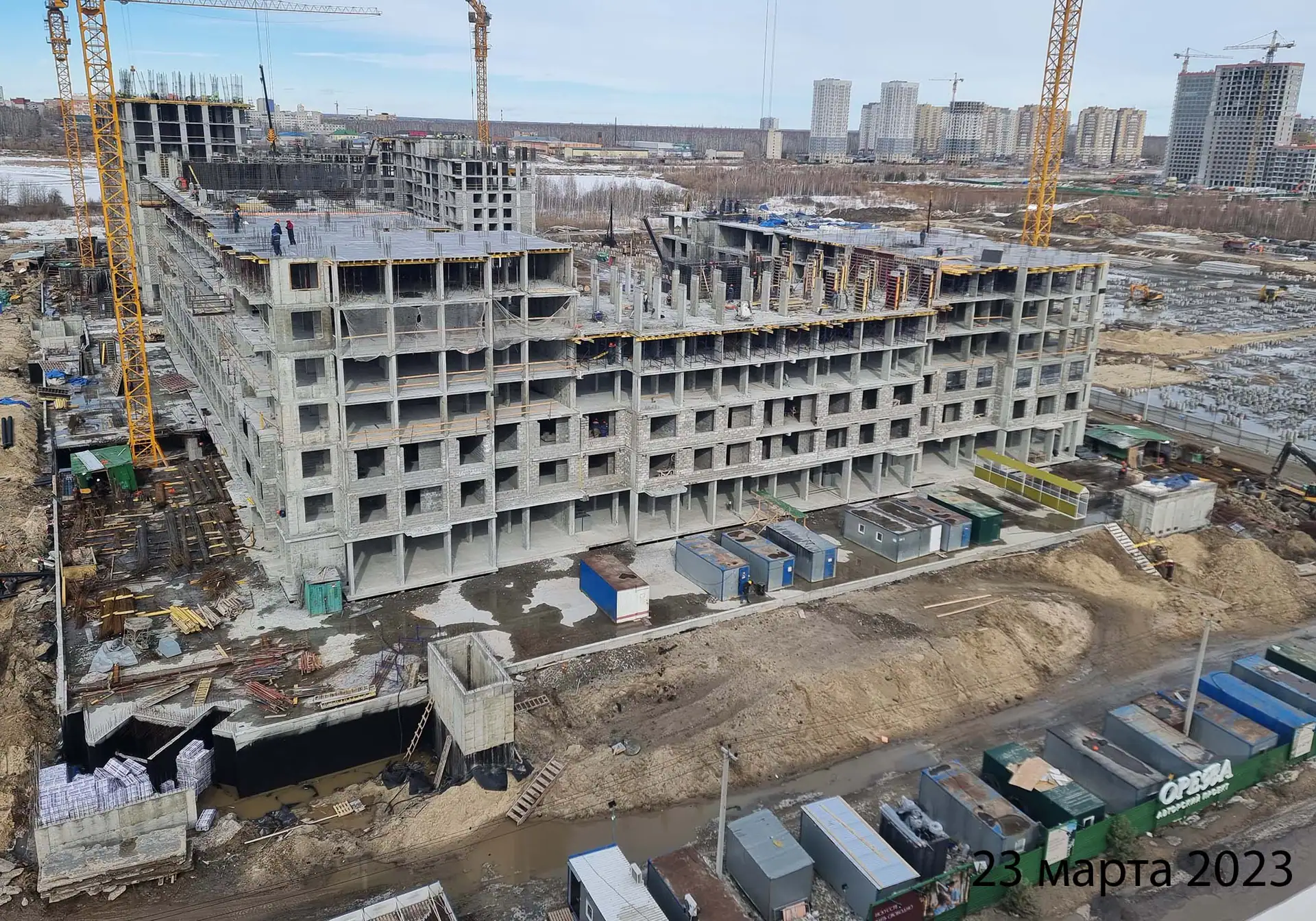 март, 2023