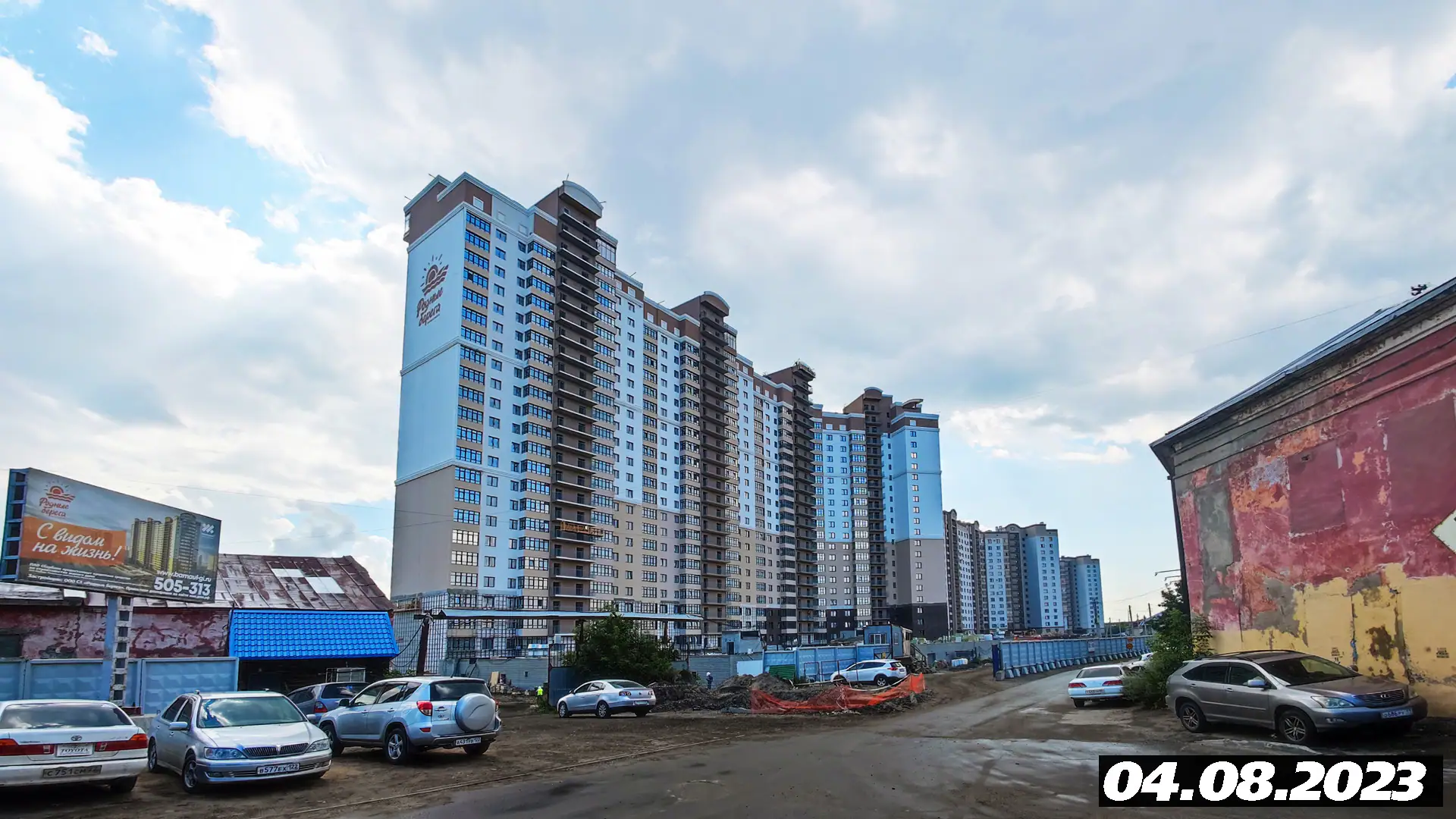август, 2023