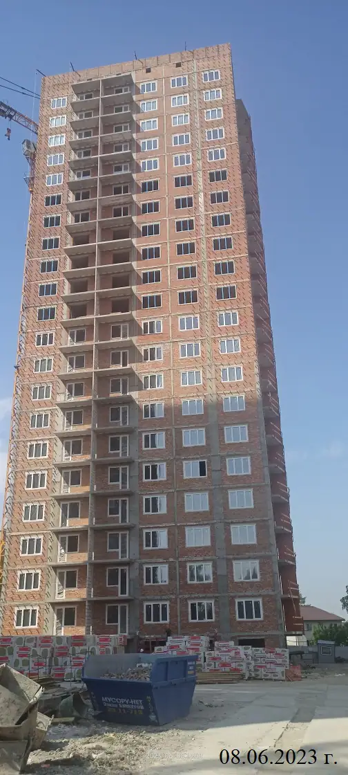 06 2023 г.