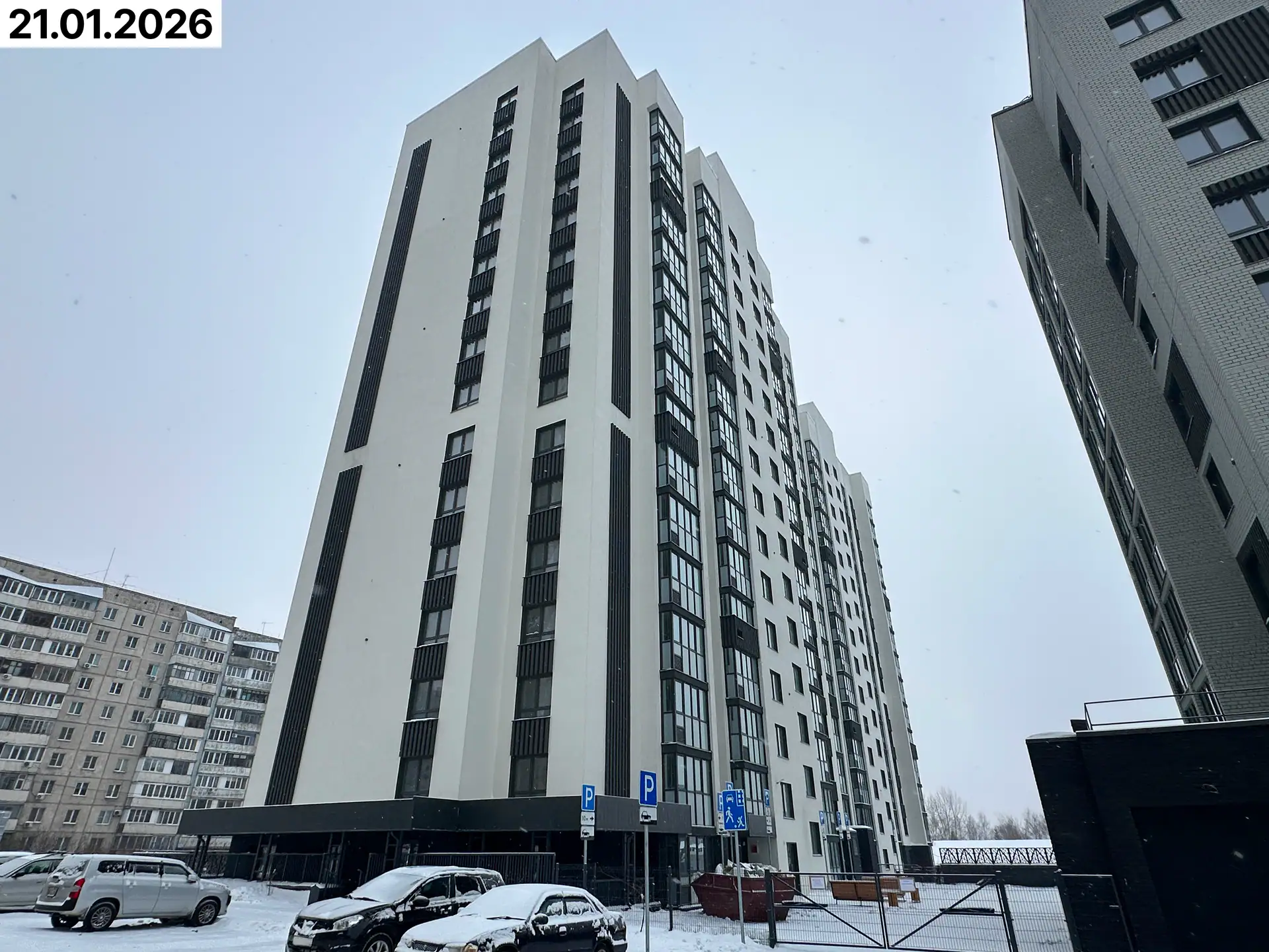 январь, 2026