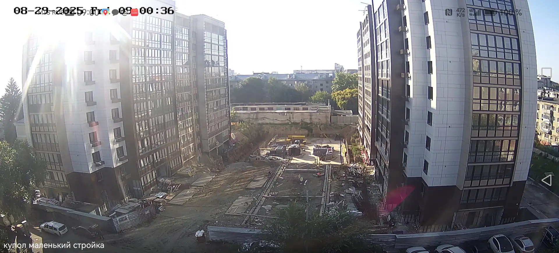 август, 2025