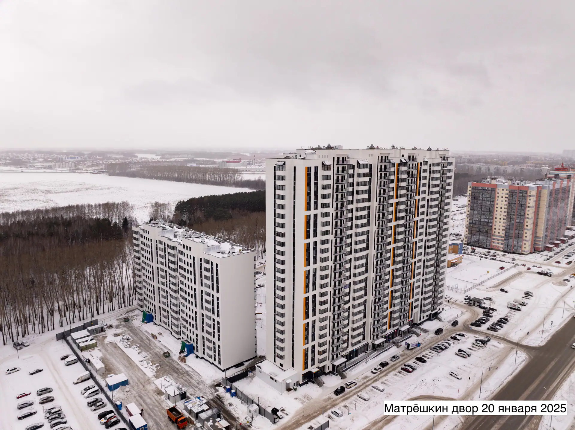 январь, 2025