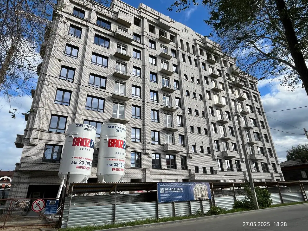 май, 2025