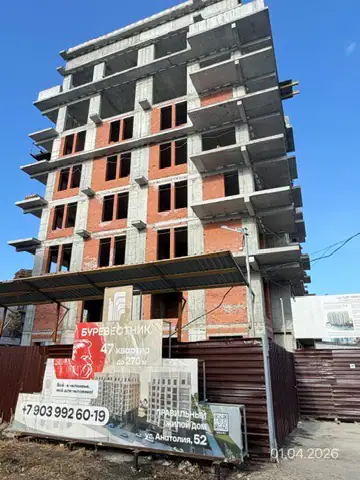апрель, 2026