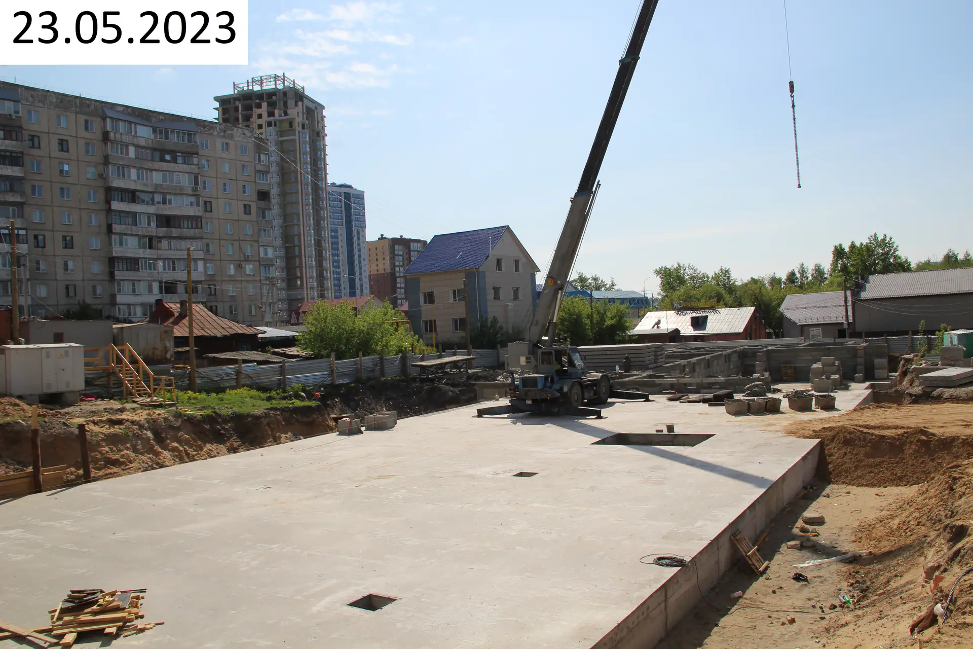 май, 2023