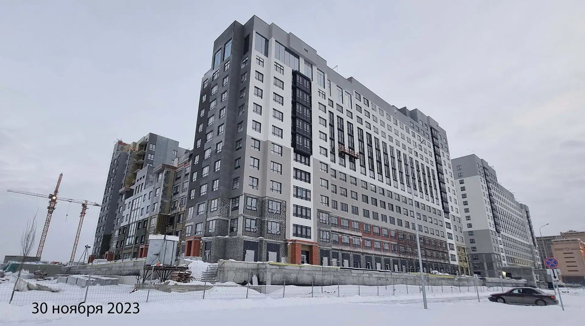 ноябрь, 2023