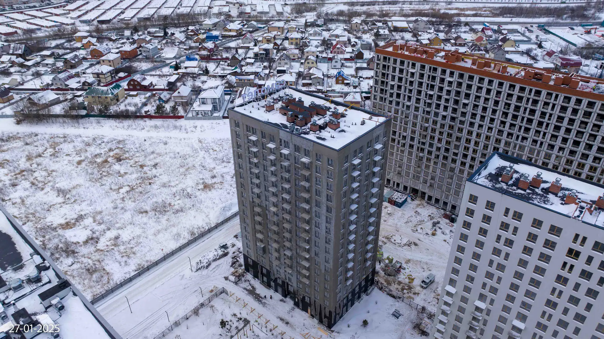 январь, 2025