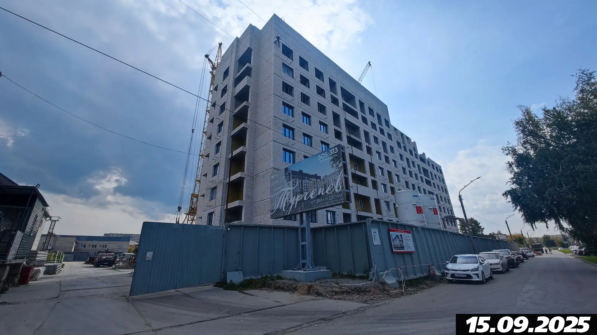 сентябрь, 2025