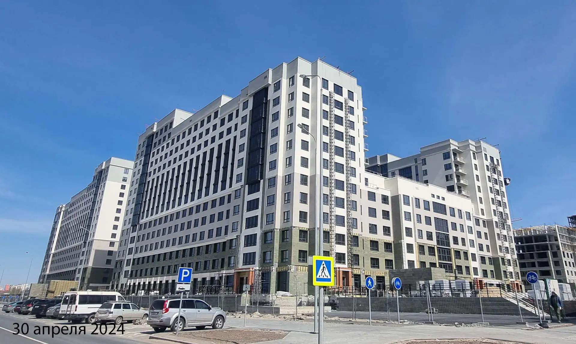 апрель, 2024