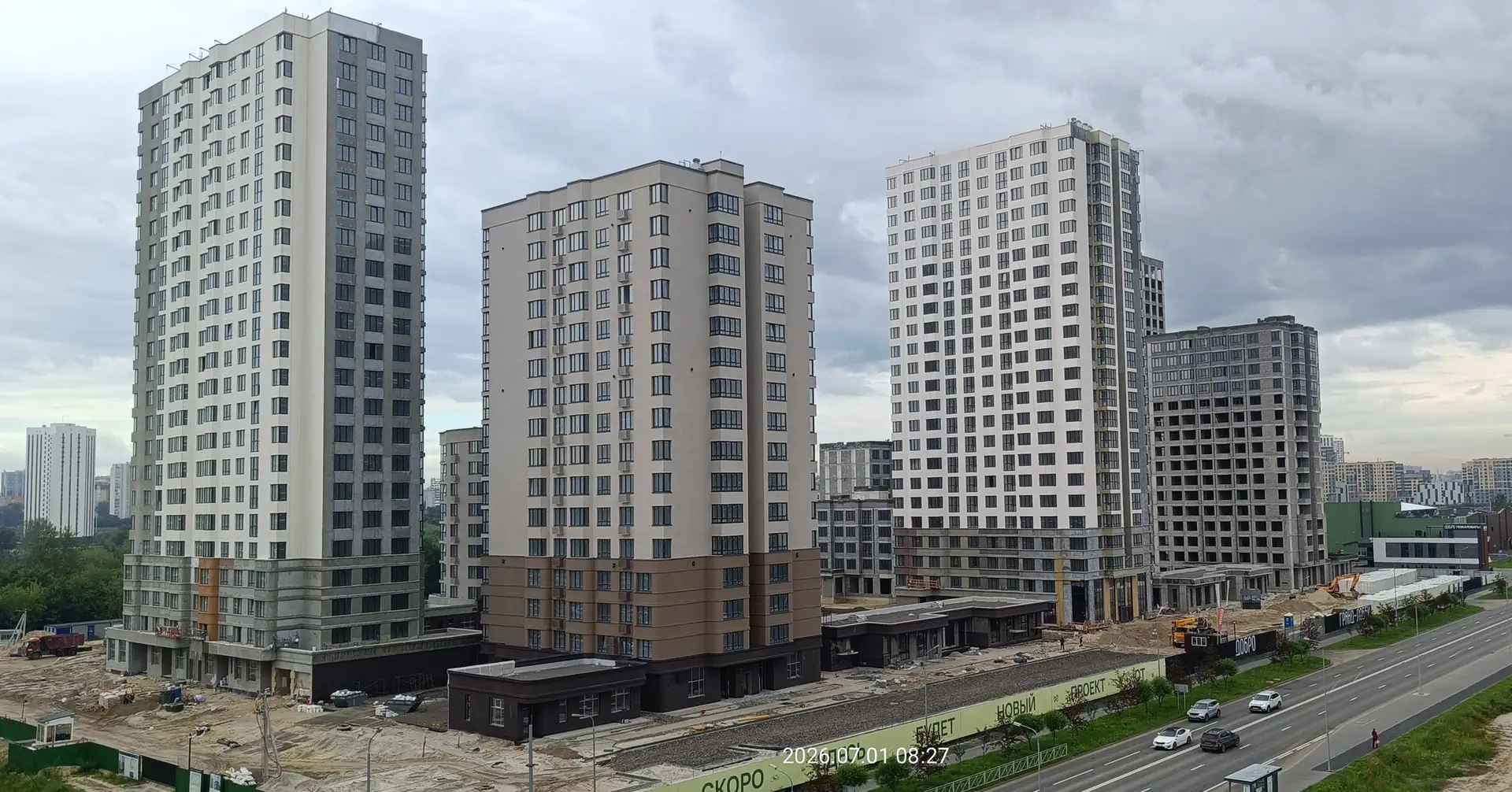июль, 2026