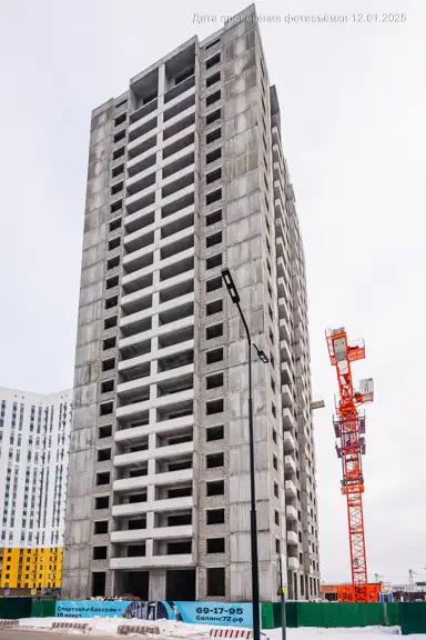 январь, 2025