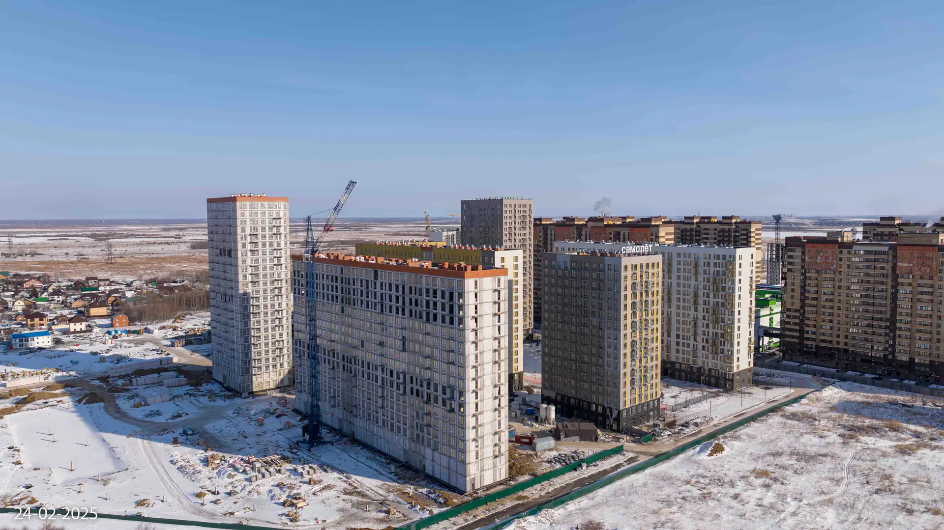 февраль, 2025