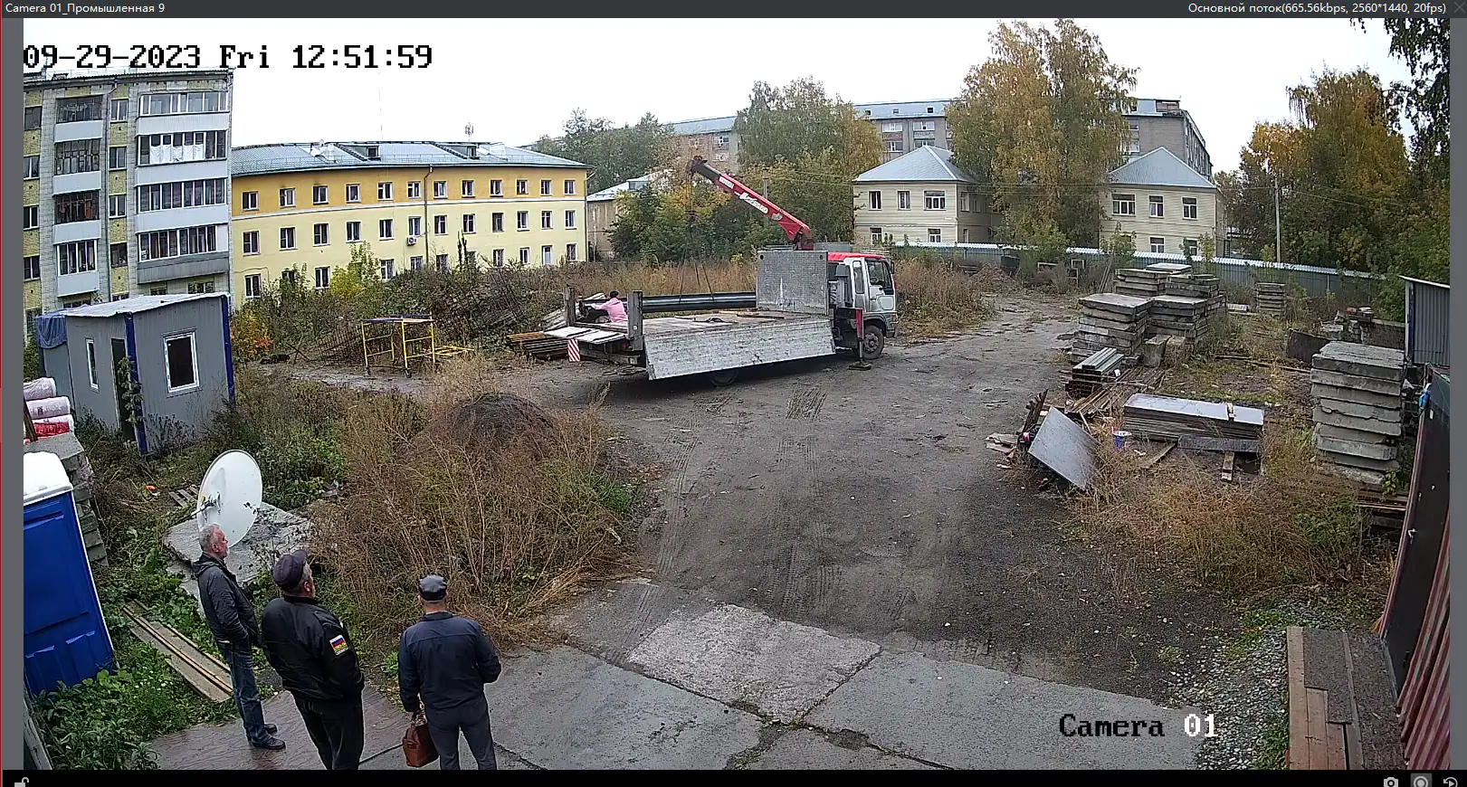 09 2023 г.
