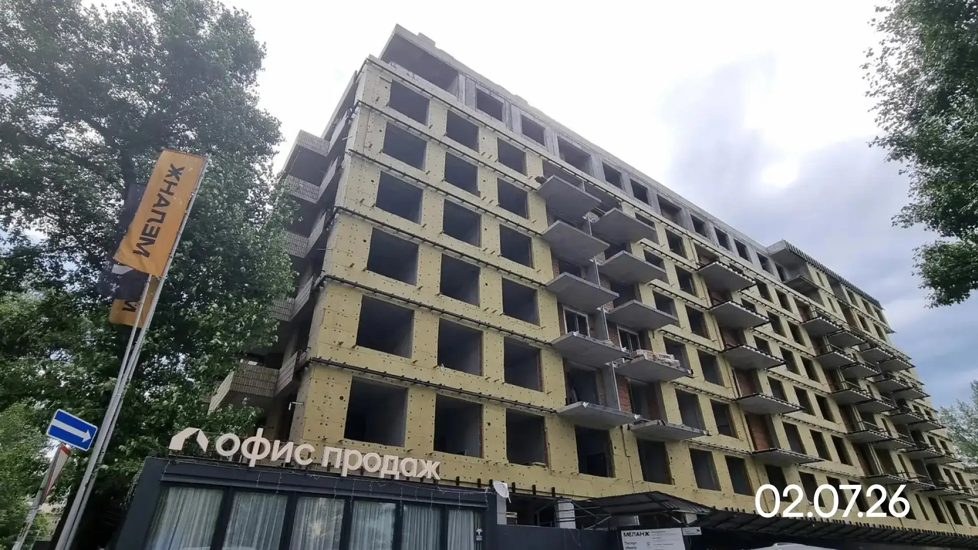 июль, 2026