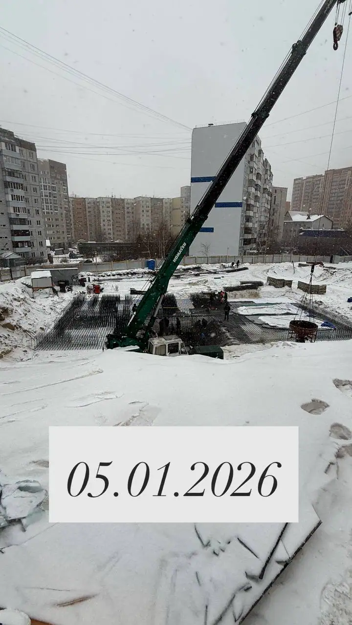 январь, 2026