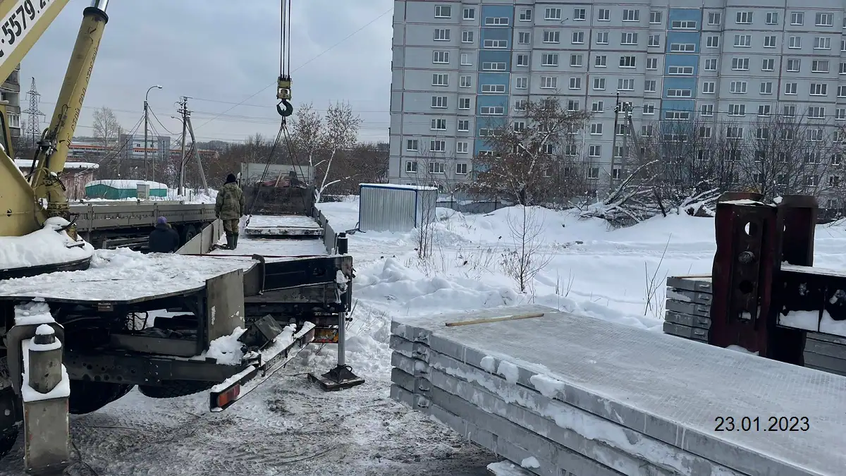 январь, 2023