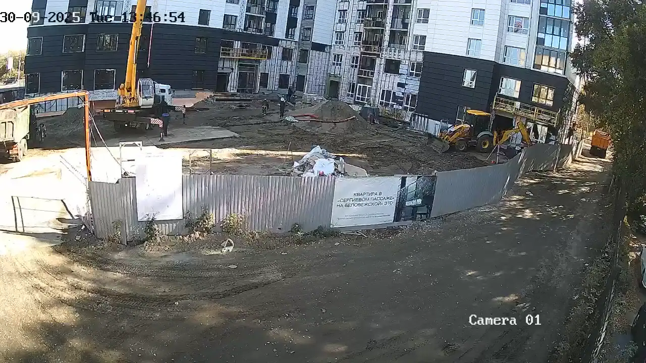 09 2025 г.