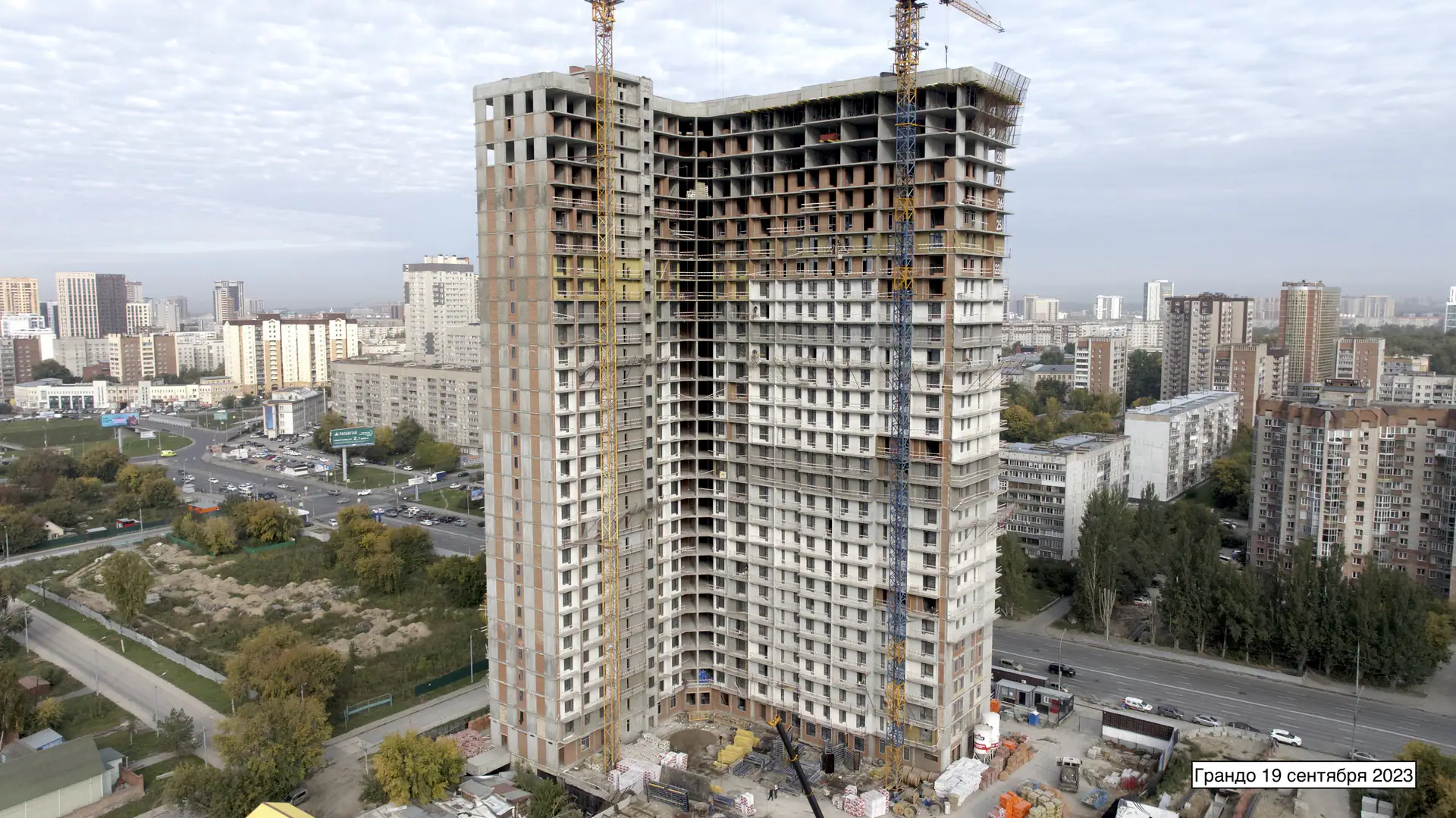 09 2023 г.