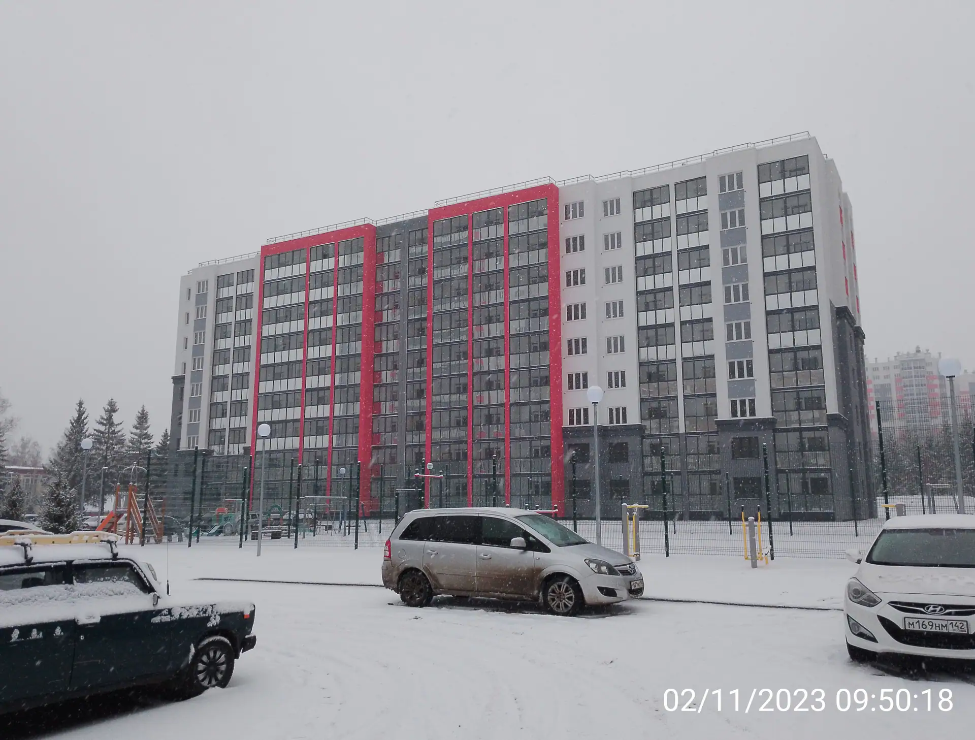 11 2023 г.