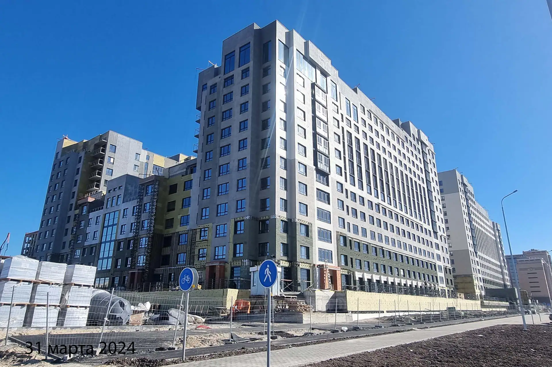 март, 2024