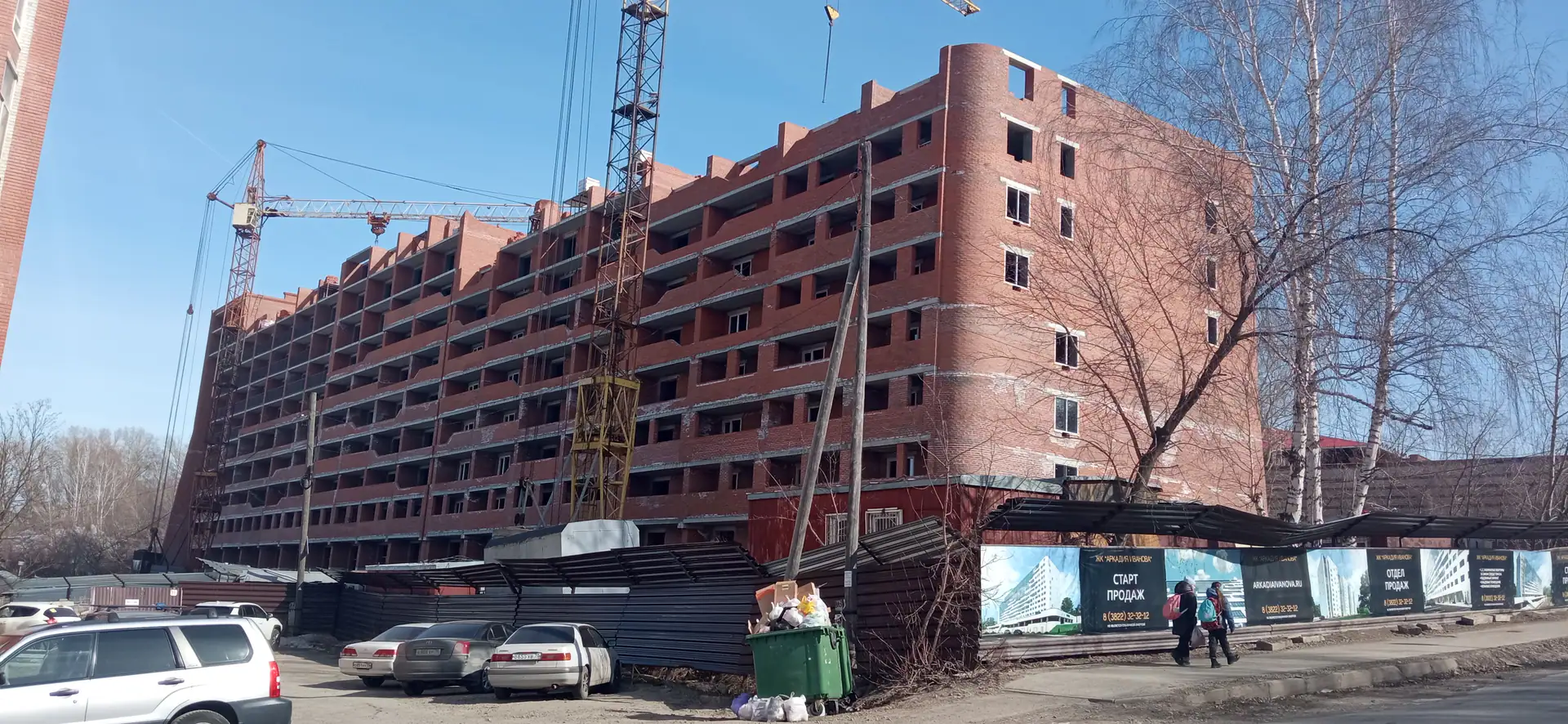 апрель, 2023