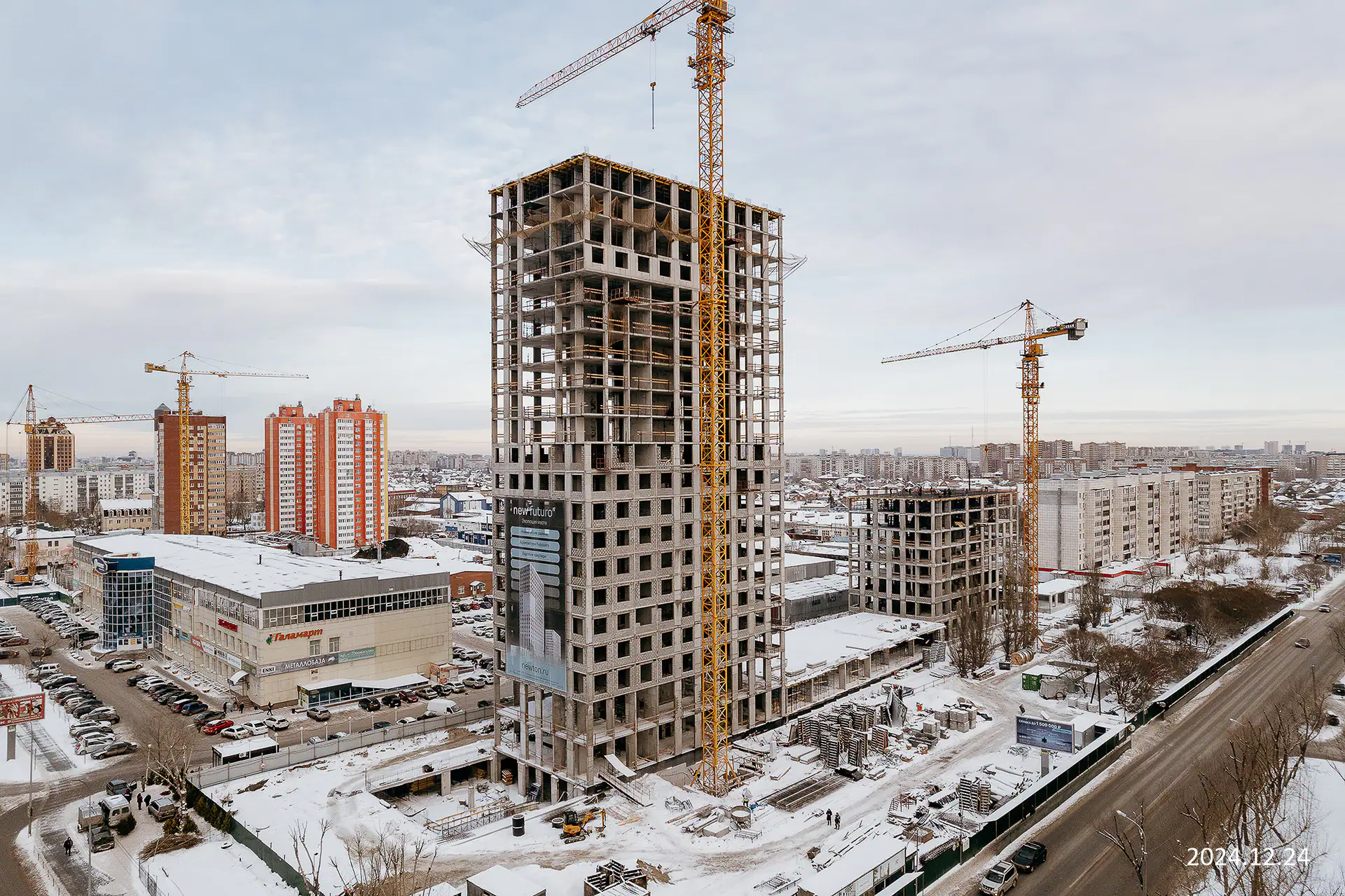 январь, 2025