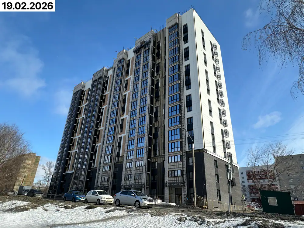 февраль, 2026