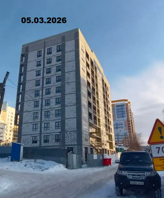 март, 2026