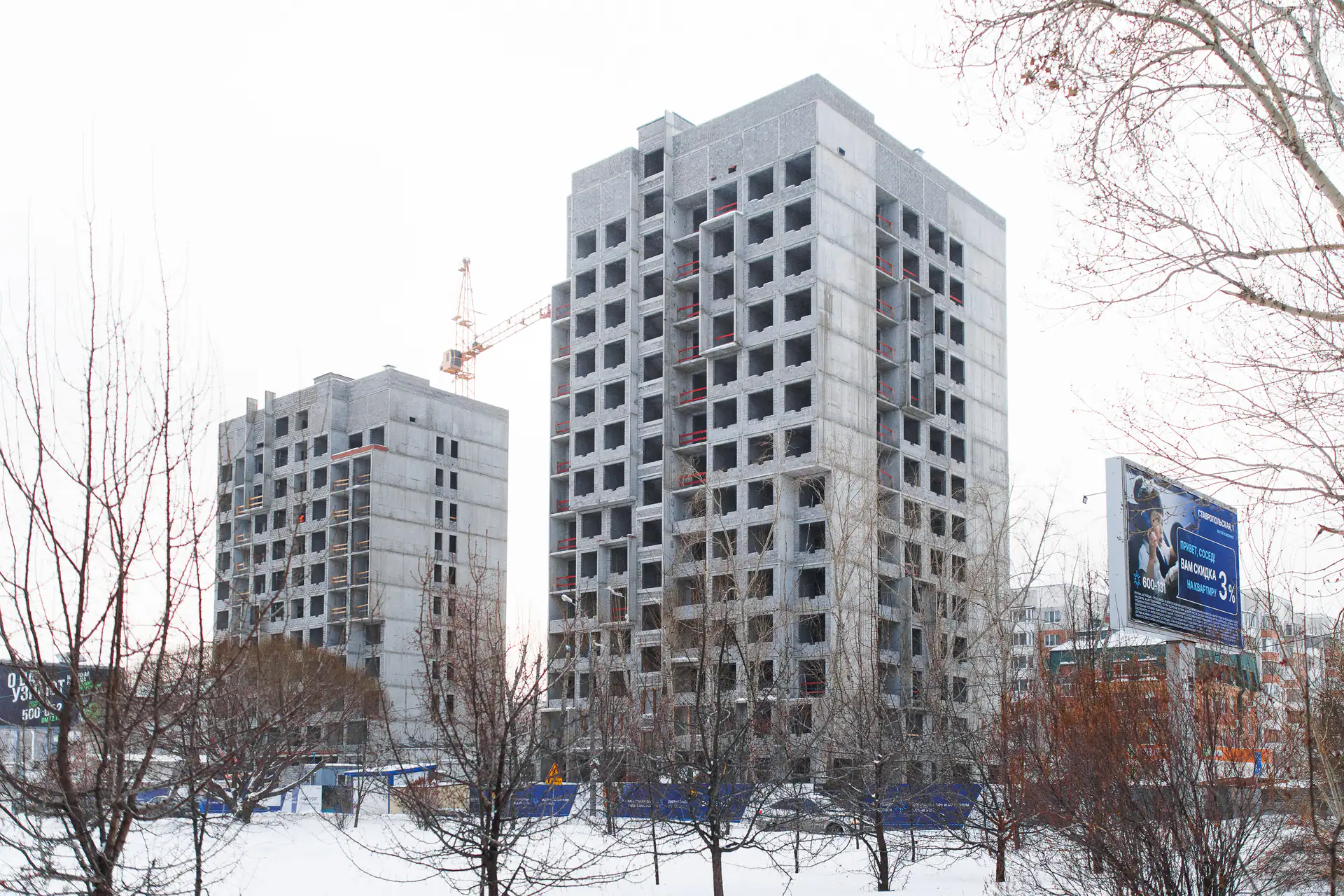 январь, 2025