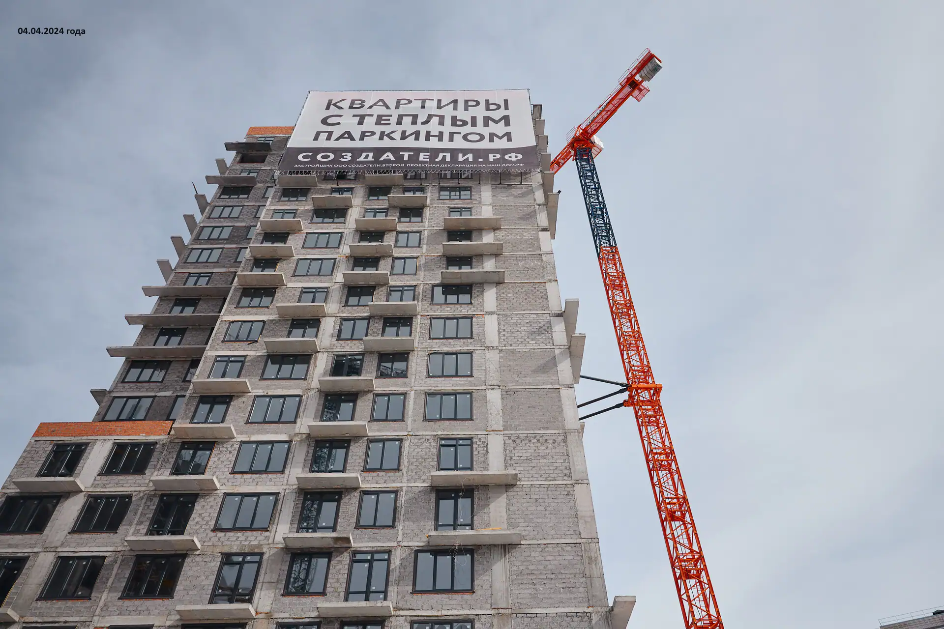 апрель, 2024