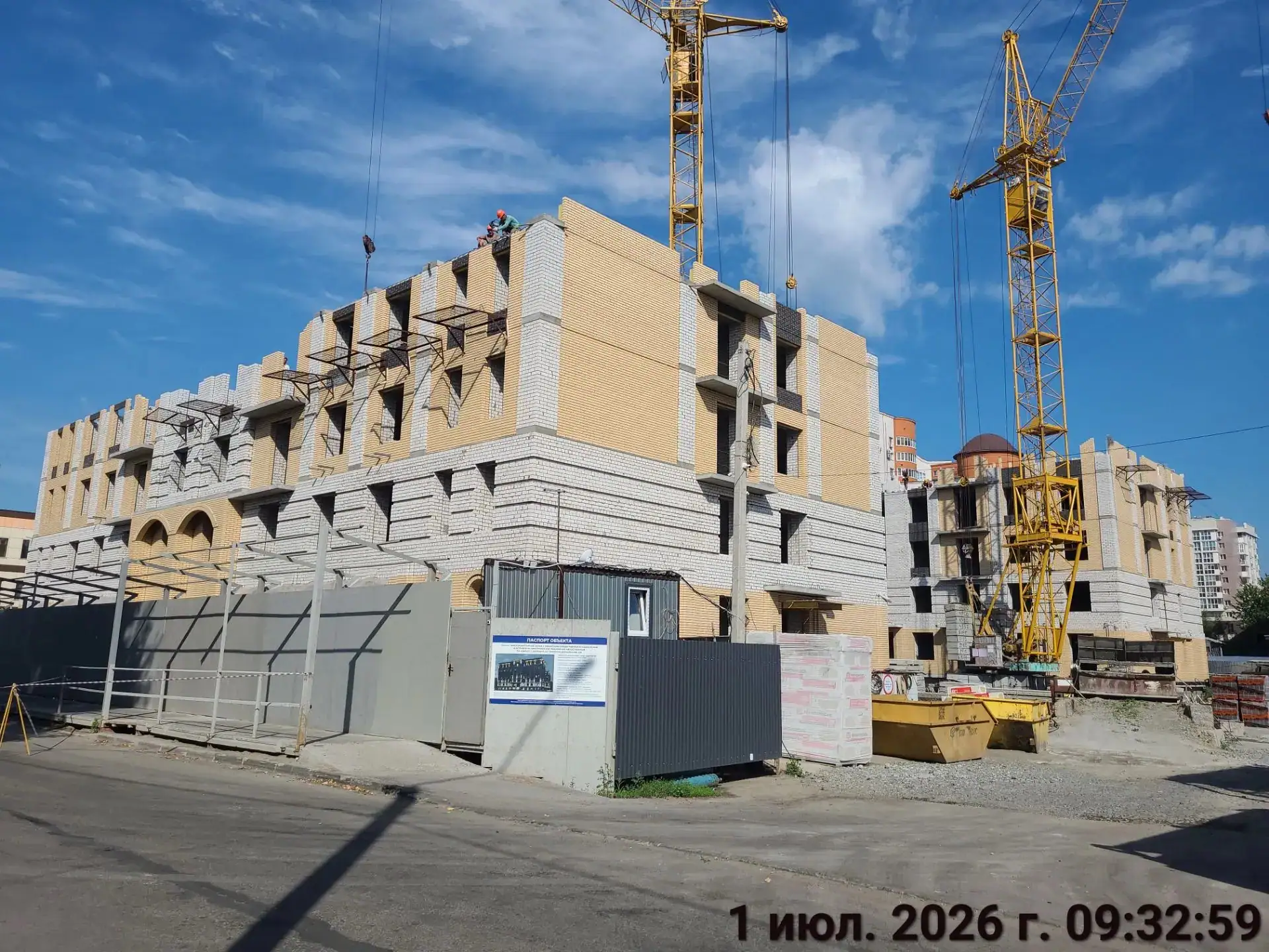 июль, 2026