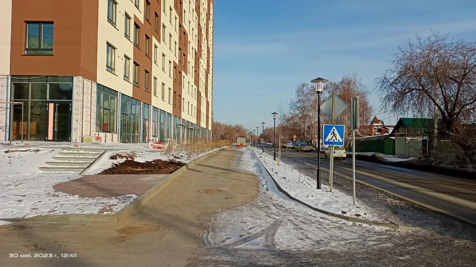 12 2023 г.