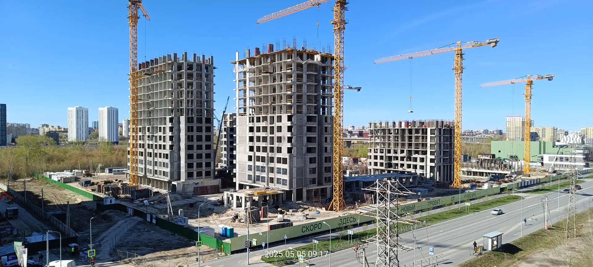 май, 2025