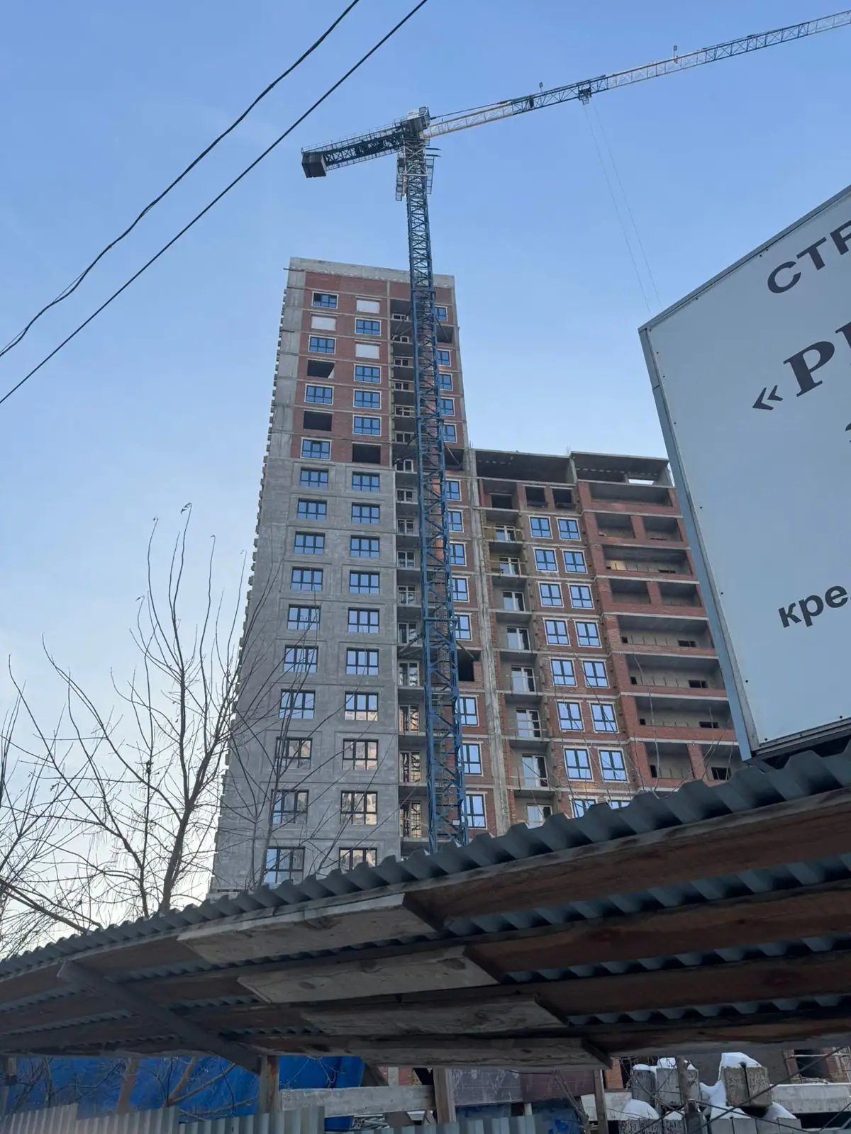 январь, 2025