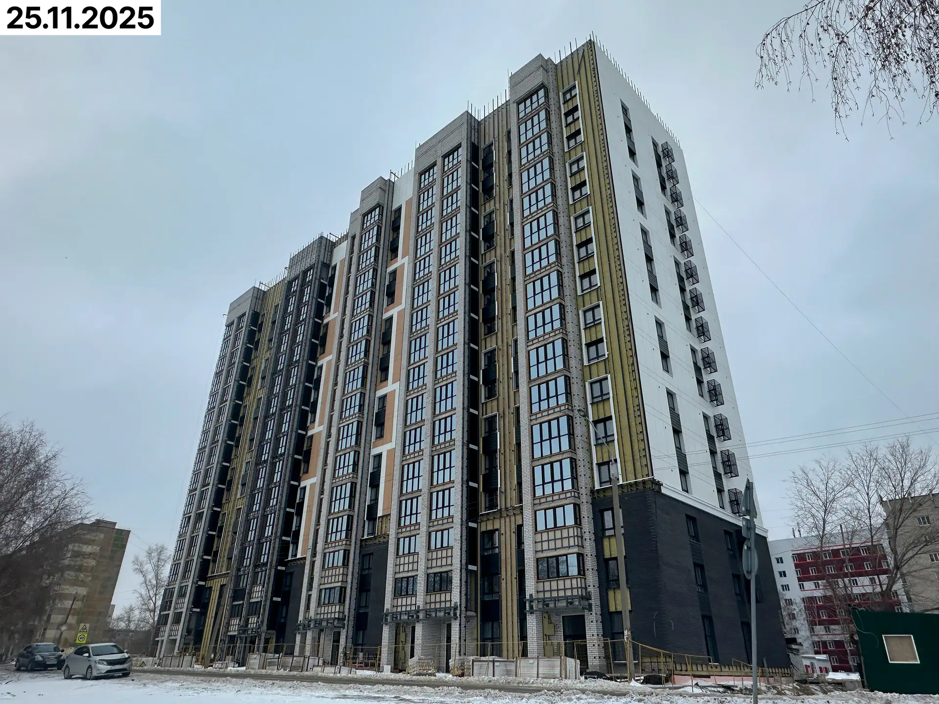 ноябрь, 2025