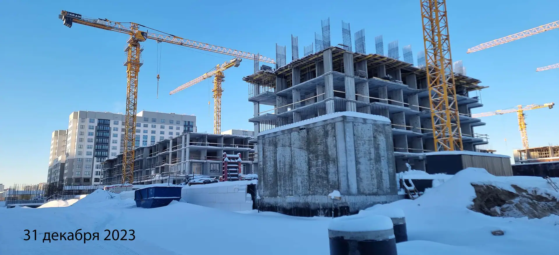 декабрь, 2023