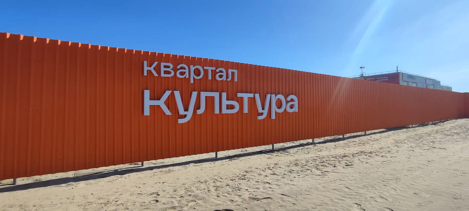 март, 2023