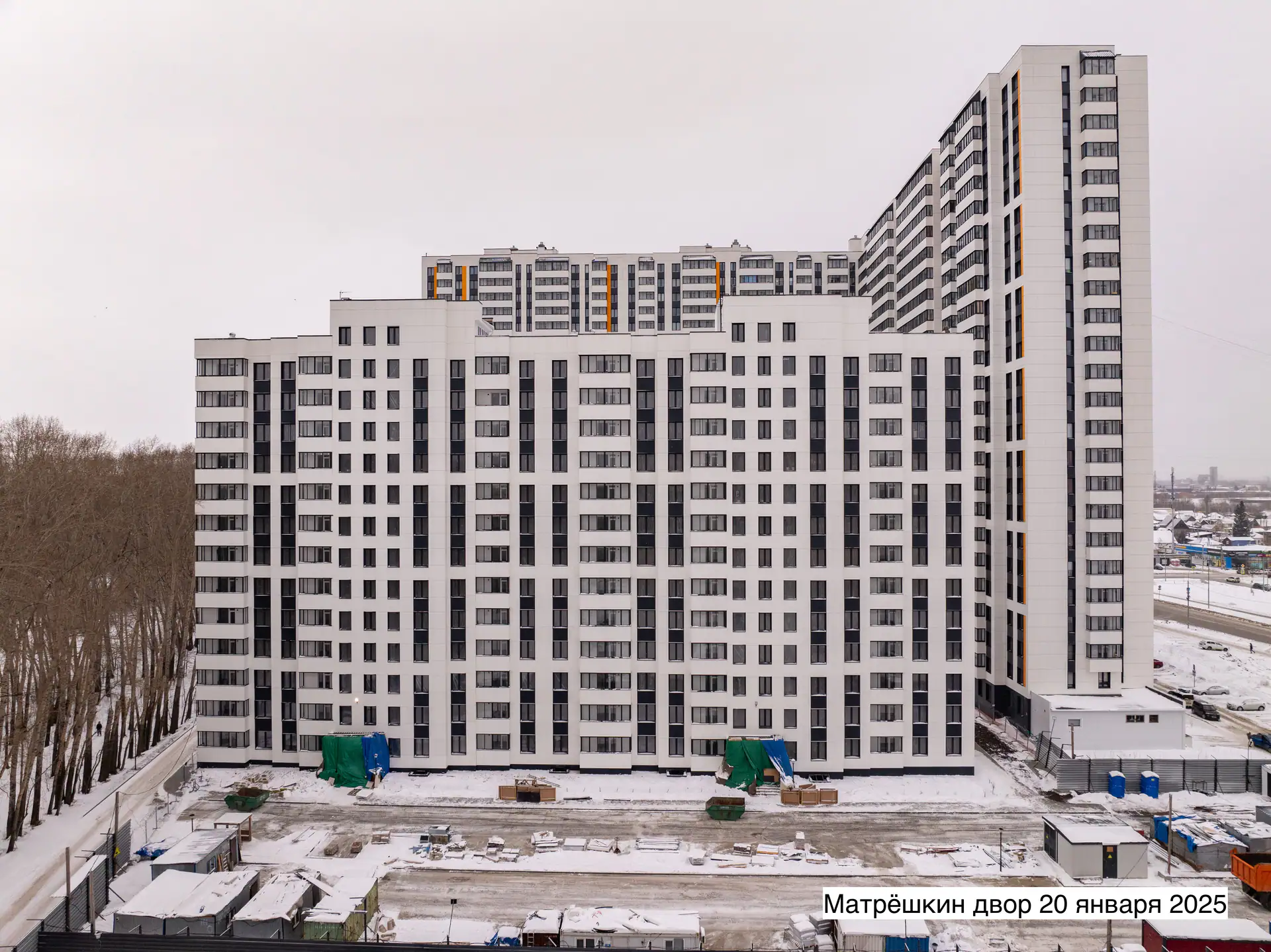 январь, 2025
