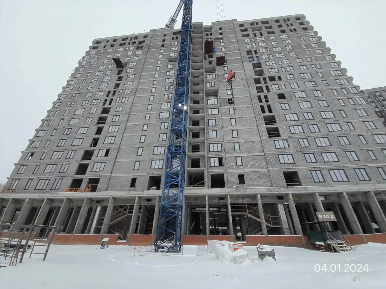 январь, 2024