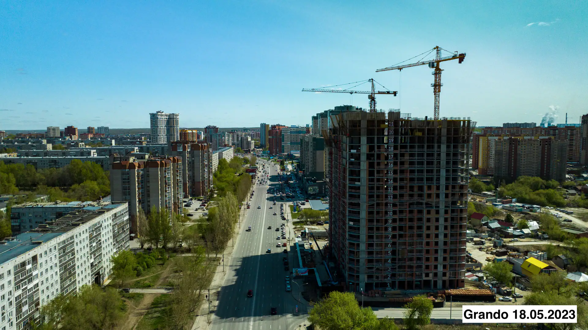 май, 2023