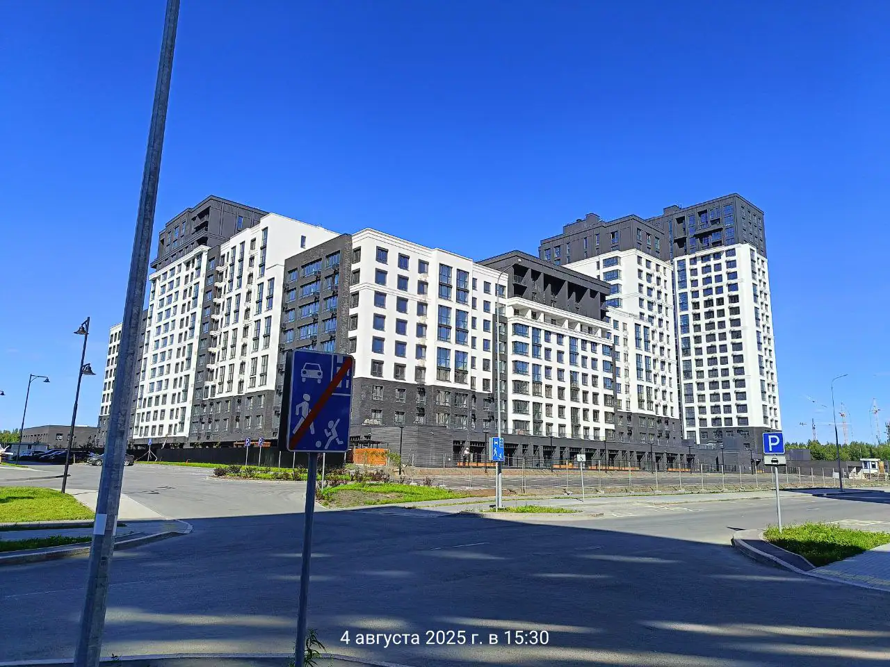 август, 2025